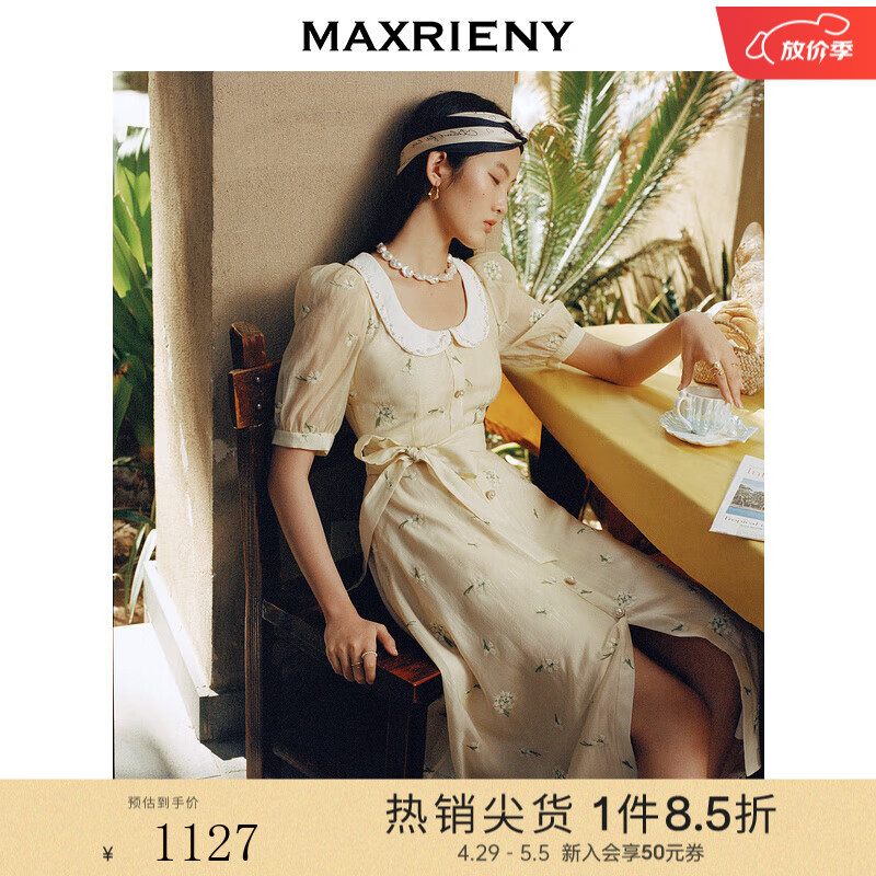 MAXRIENY廨޲ЪȹĸŶ˿ȹ ƴ S 01ʵ1206.7Ԫ
