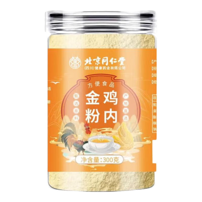 ڲͬüڽ ڽڽ۵ͯ˳θʳ촿ʳ ڽۡһƿ300g/ƿ22.4Ԫ