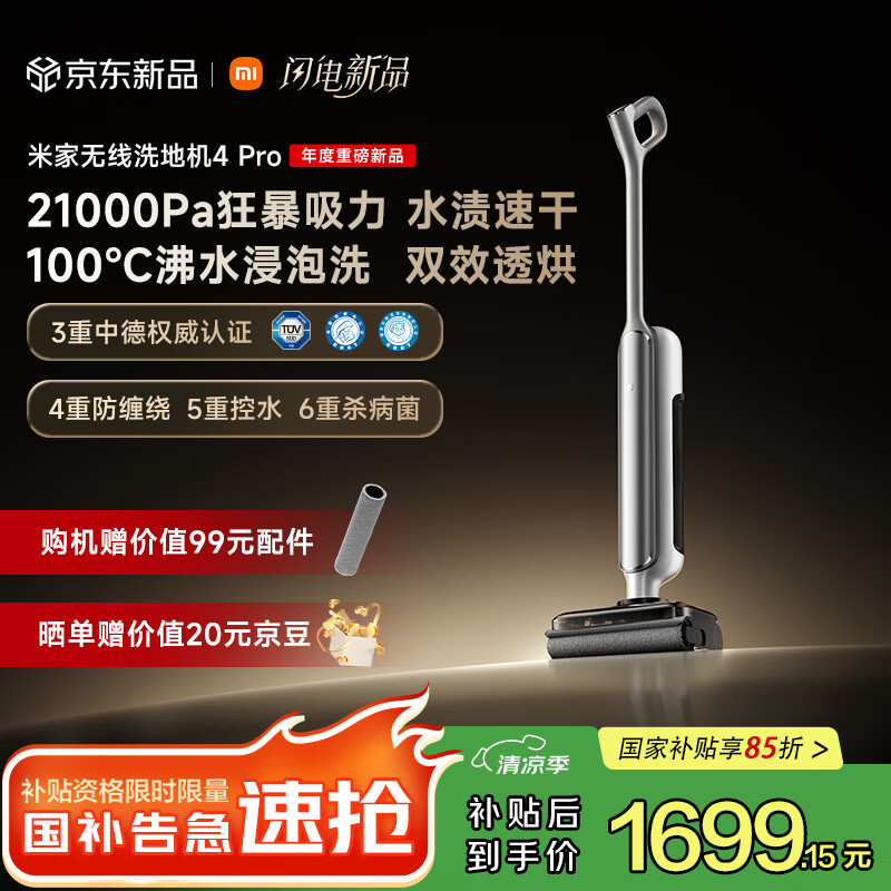 �׼� ϴ�ػ�4Pro 21kPa��100��