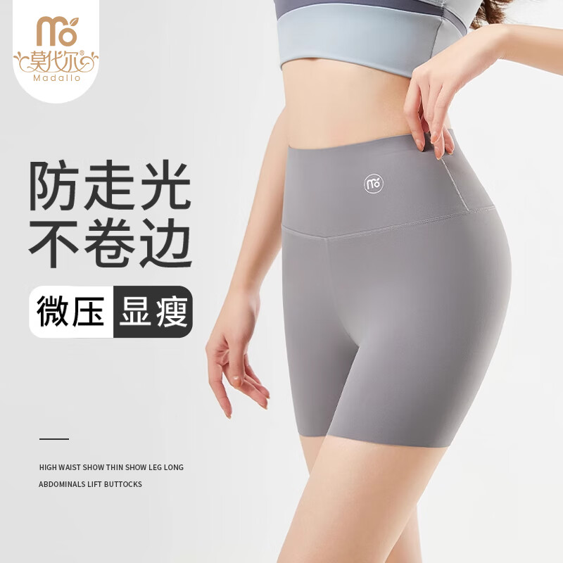 Ī������ȫ��Ů���߹���⴩�ļ������˿�������������ո��˶���׿� ��ɫ M �Ƽ�80-100�� 19.5Ԫ(����ȯ)