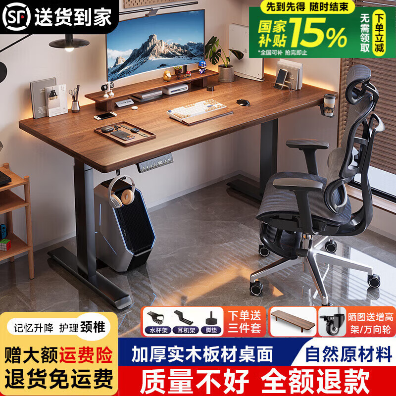 ϲ�����綯������ʽ�������羺��ѧϰ�칫ֱ�����ƶ�վ��ʽ����̨������ ��˫���������ɫ+����18mm���� ��140��60��75cm