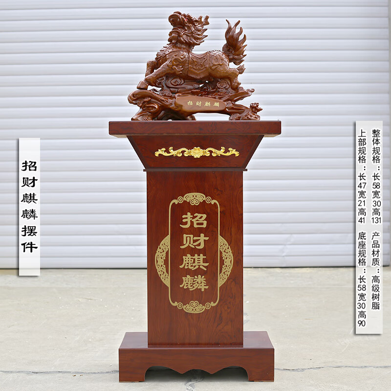 朱炳仁开业礼品招财金蟾落地摆件金蝉貔貅皮丘开业礼工厂乔迁装饰品 1号招财麒麟摆件