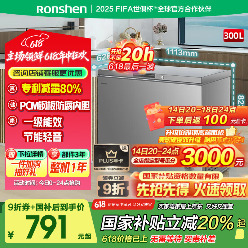 ���� ���� 300L