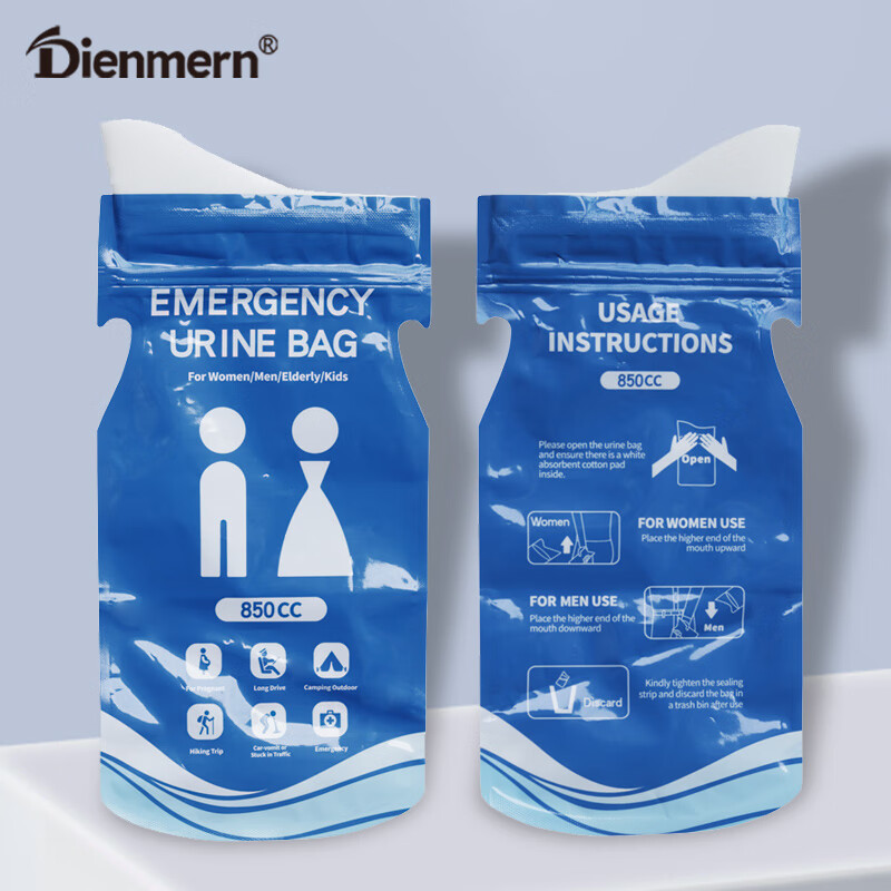 Dienmern加大应急尿袋4个装 一次性小便器尿壶男女士车载马桶便携接尿呕吐