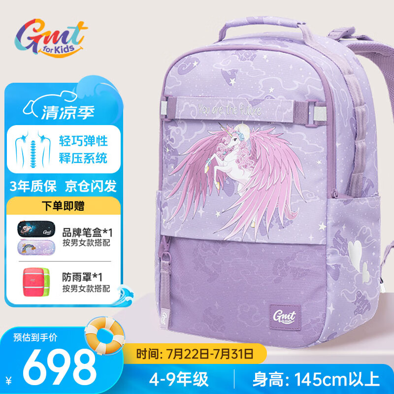 Gmt for kids ��� ������˫���