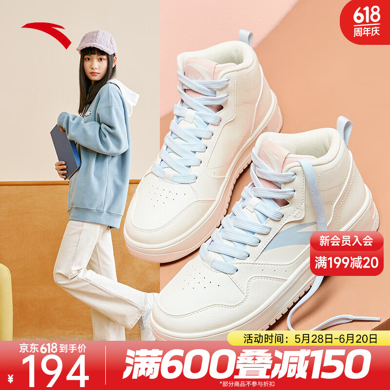 安踏（ANTA）高帮板鞋女秋冬款厚底小白鞋轻便软底保暖休闲运动鞋子女潮流百搭 象牙白/浅雾灰8002Q-4 36 (230mm)