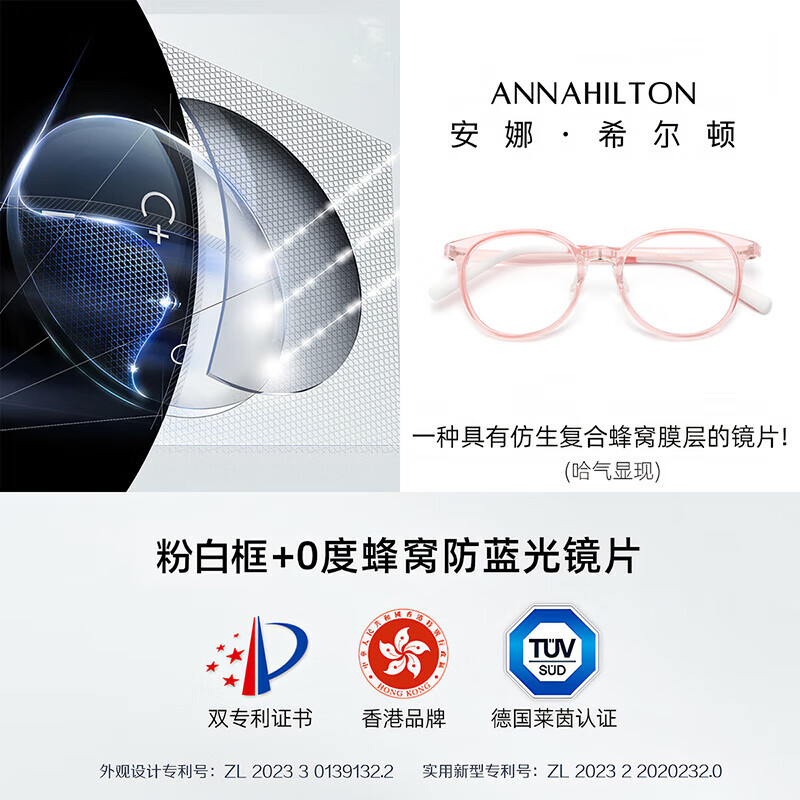 儿童眼镜排行榜前十名出炉：这10款轻便耐用、护眼效果佳，家长放心之选-图片3