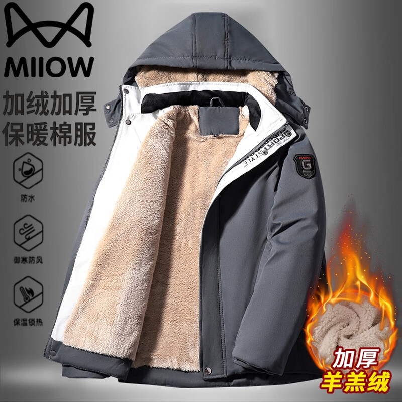 ���ڲ�����è���޷����ﶬ�����������ñ�п˱�ů���׼Ӻ�������� ���ɫ 7XL 227Ԫ