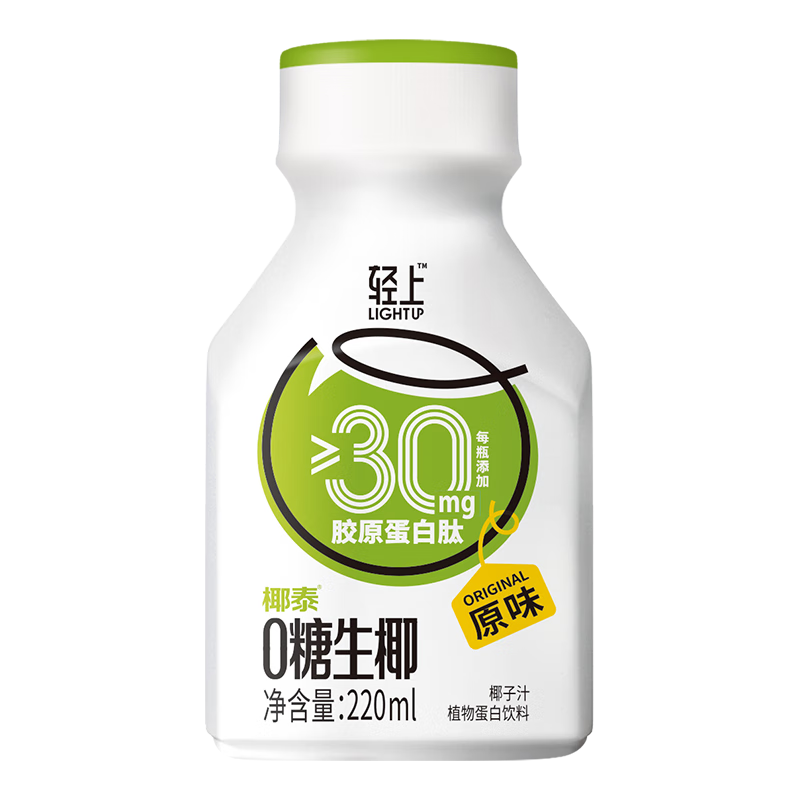 轻上原味0糖生椰厚椰乳特添胶原蛋白肽椰子汁植物蛋白饮料礼盒装 【原味】0糖生椰椰汁220ml*10瓶