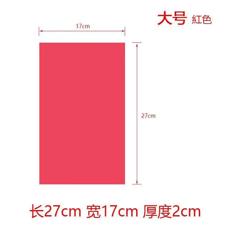 角蛙专用生化棉蝾螈海绵树蛙钟角水龟过滤棉角蛙垫材细孔海绵 大号红