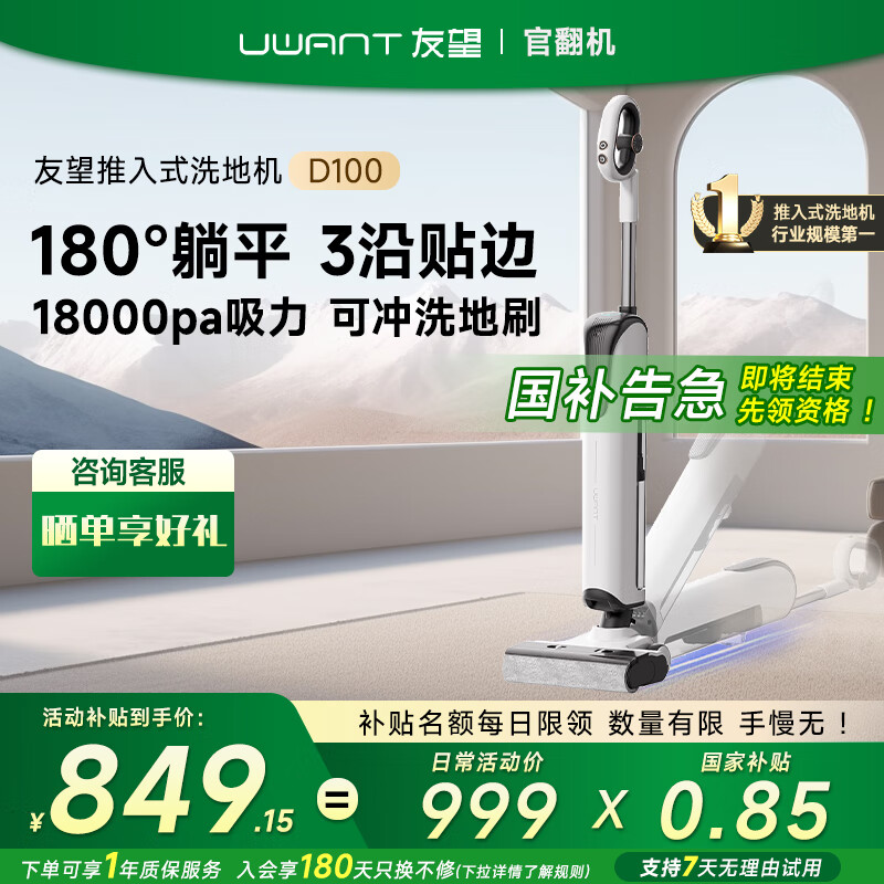 ���� ϴ�ػ��ƶ�D100 �ƶ�D100