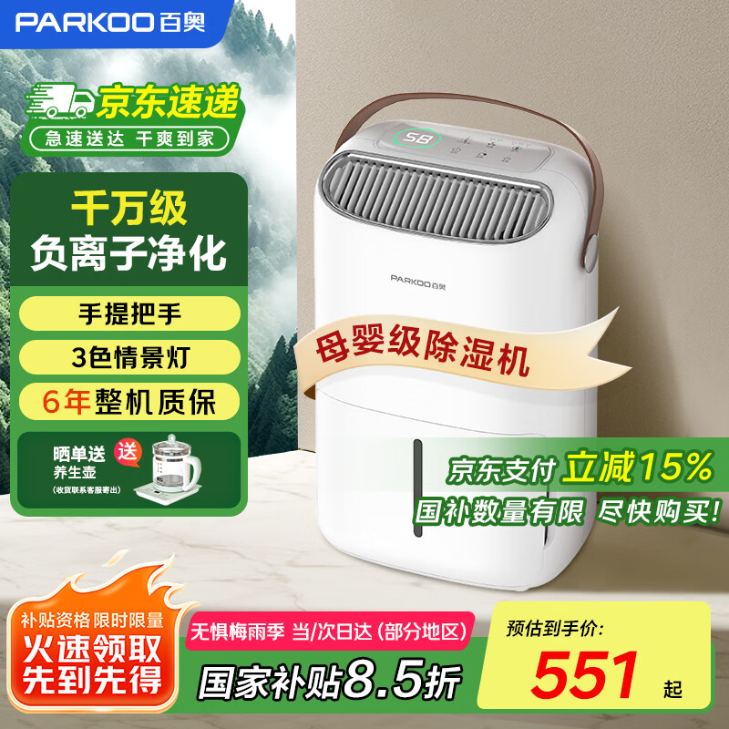 �ٰ� ��ʪ�� PD22SA-12 12��/��