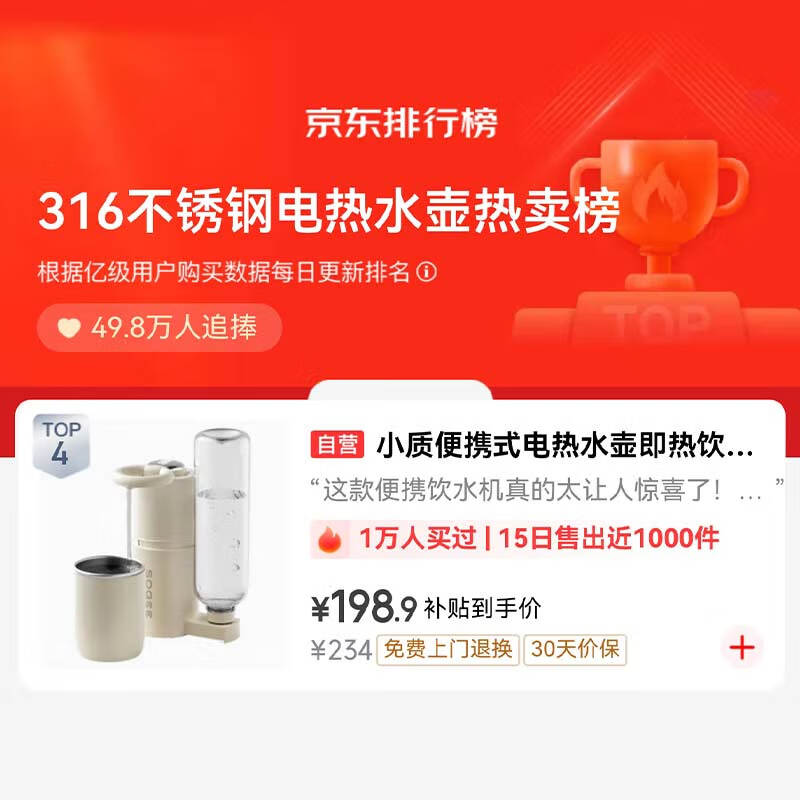 商品图片 2