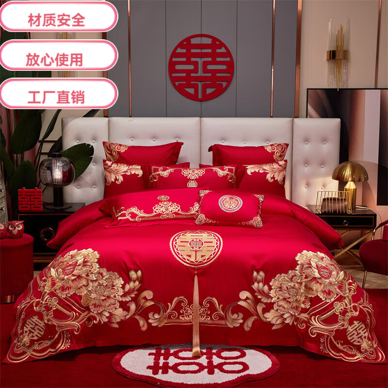 水星雅居系列婚嫁結(jié)婚四件套100%全棉紅色中式婚房刺繡高端喜慶新婚慶 喜事-金-時(shí)尚 2.0m床單款四件套