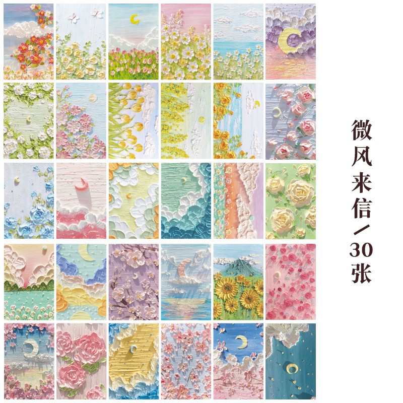 简约ins风格生日礼物小卡片儿童节情人节学生diy毕业礼物贺卡朋友信卡