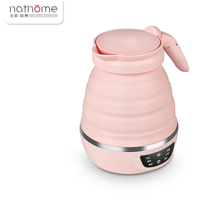 北欧欧慕便携式硅胶折叠水壶可折叠旅行出差假期 粉色 0.6L