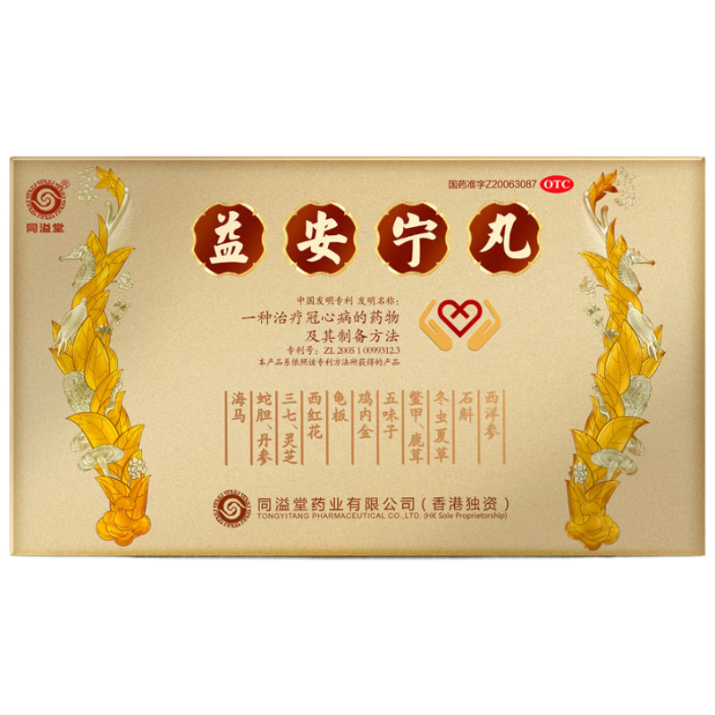 ͬ氲112*3ƿѪİѪʧ߽    789.9Ԫ