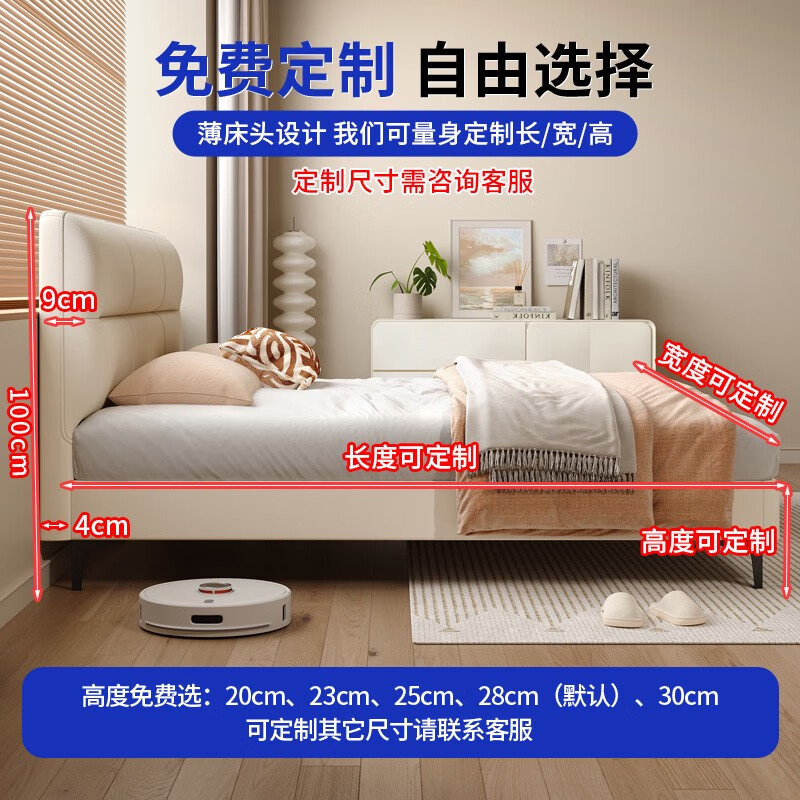 語森憶純實木床頭小戶型臥室齊邊9D實木滿鋪靜音透氣床可支持定制 9D加厚滿鋪靜音床-米白色 終身 1800mm*2000mm