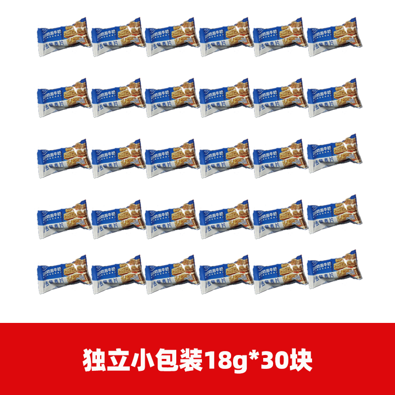 歐扎克全麥脆早餐麥片低脂燕麥無(wú)糖健身零食獨立包裝贈孫穎莎周邊 【獨立小包裝】 全麥脆18g*30塊