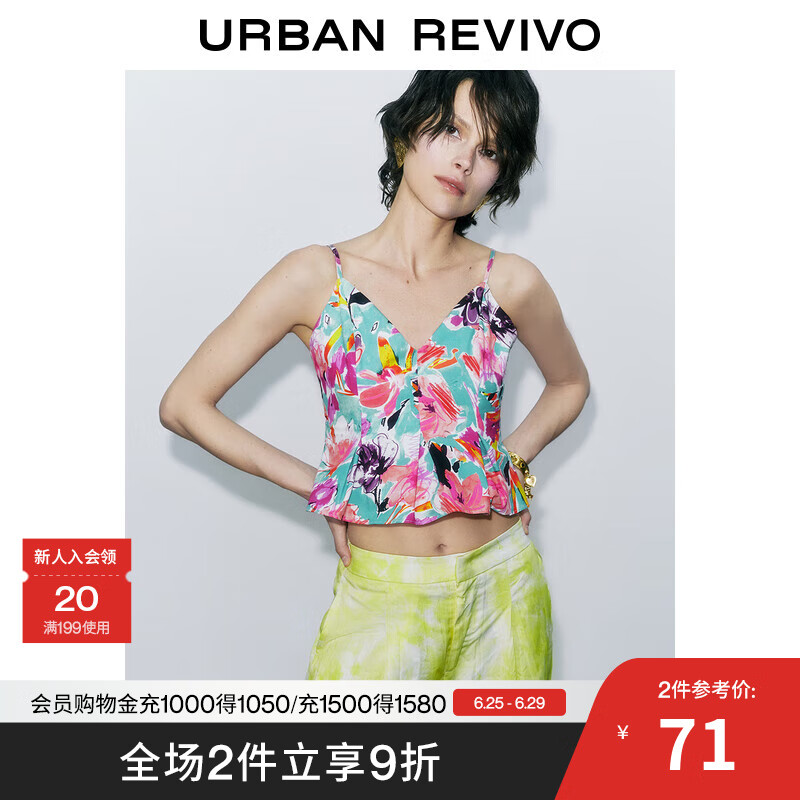 UR2025春季新款女装休闲度假创意花卉印花V领吊带衫UWG250097 紫色印花 S