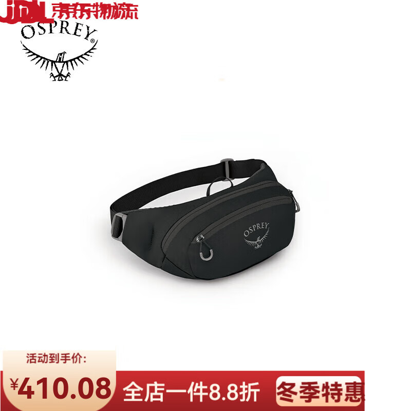 OSPREYDaylite Waist日光腰包男女戶外運(yùn)動多功能腰包跑步登山 黑色 均碼
