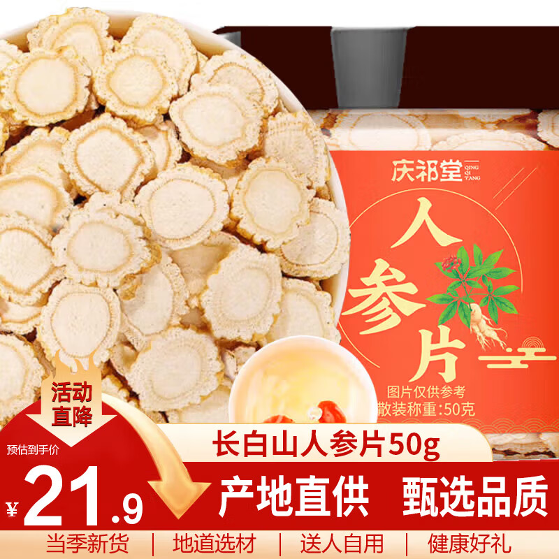 商品图片 1
