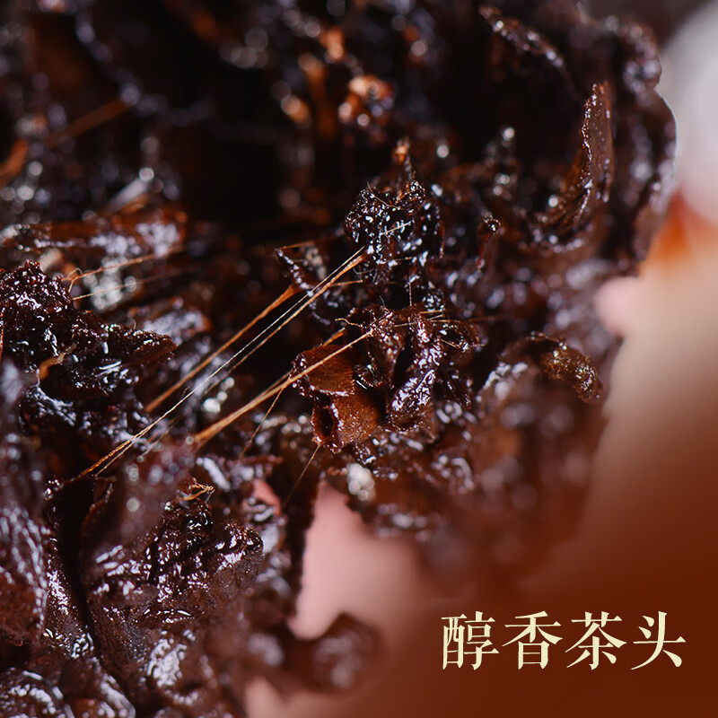 勐傣茶廠(chǎng) 老茶頭普洱茶熟茶 散茶 古樹(shù)普洱熟茶 200g 200g