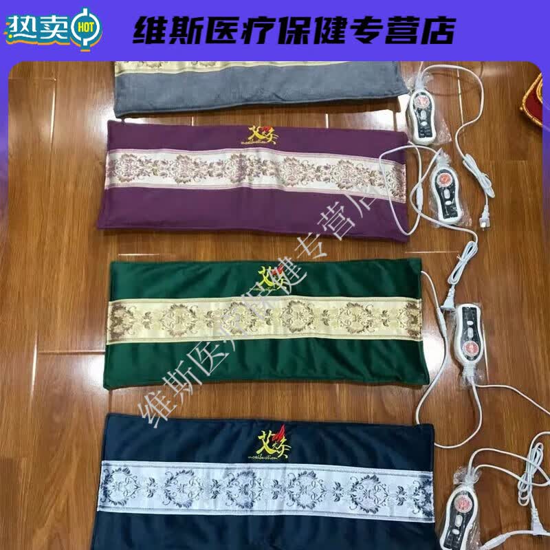 通用热敷包电加热艾草艾灸海盐理疗袋子盐袋粗盐家用腰部肩颈全身电热 深灰色