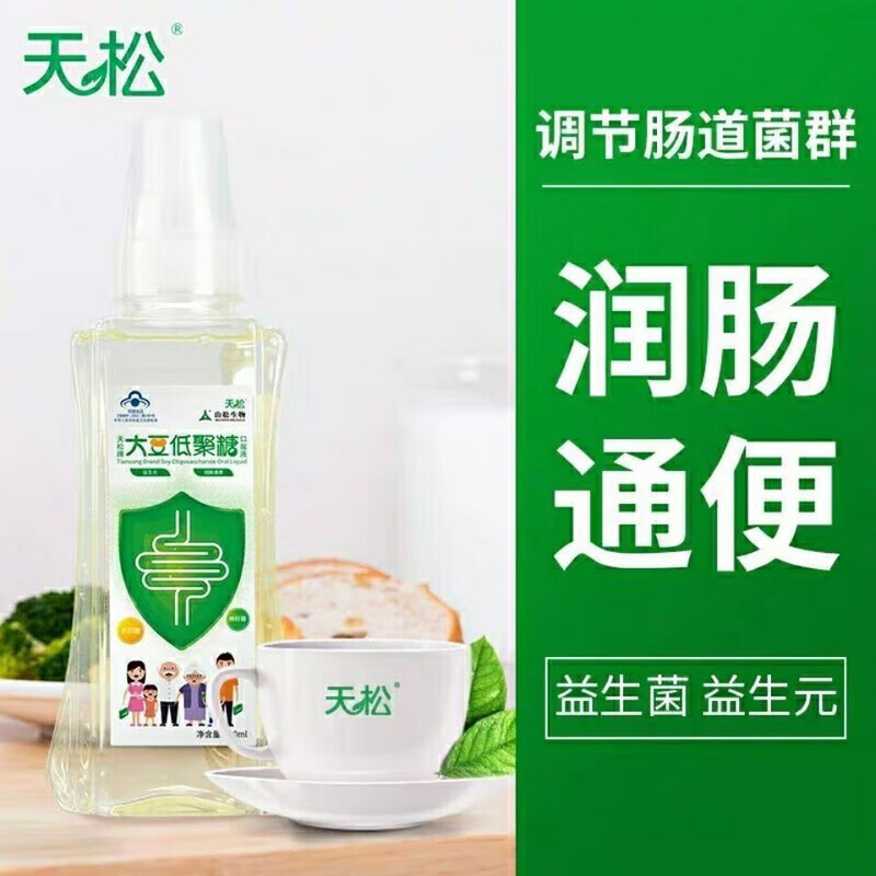 天松大豆低聚糖生物大豆益生元低聚糖300ml口服液低糖醇低聚果糖便 1瓶體驗(yàn)裝(不推薦 多盒更劃算)