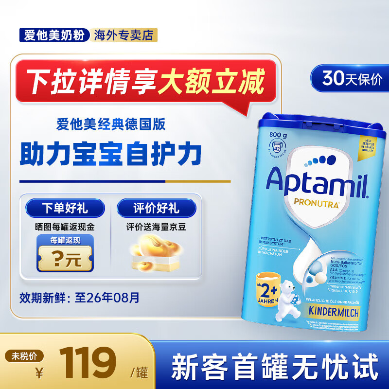 Ӥ׶ţ̷۱ٷȨ ¹2+ 800gȯµ