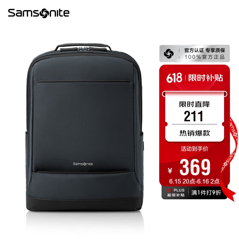 新秀丽（Samsonite）电脑包双肩包17英寸男女背包书包商务旅行包TX6*41003 父亲节礼物