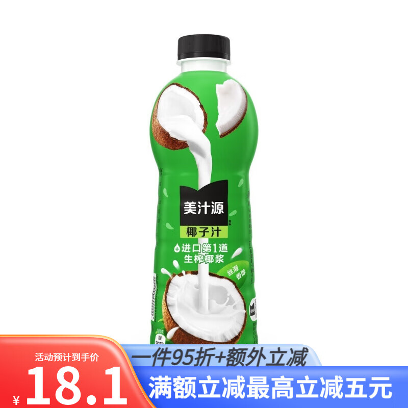 可口可樂（Coca-Cola）美汁源椰子汁生榨椰漿1L植物蛋白飲料飲料 1L*2瓶 效期到9.6