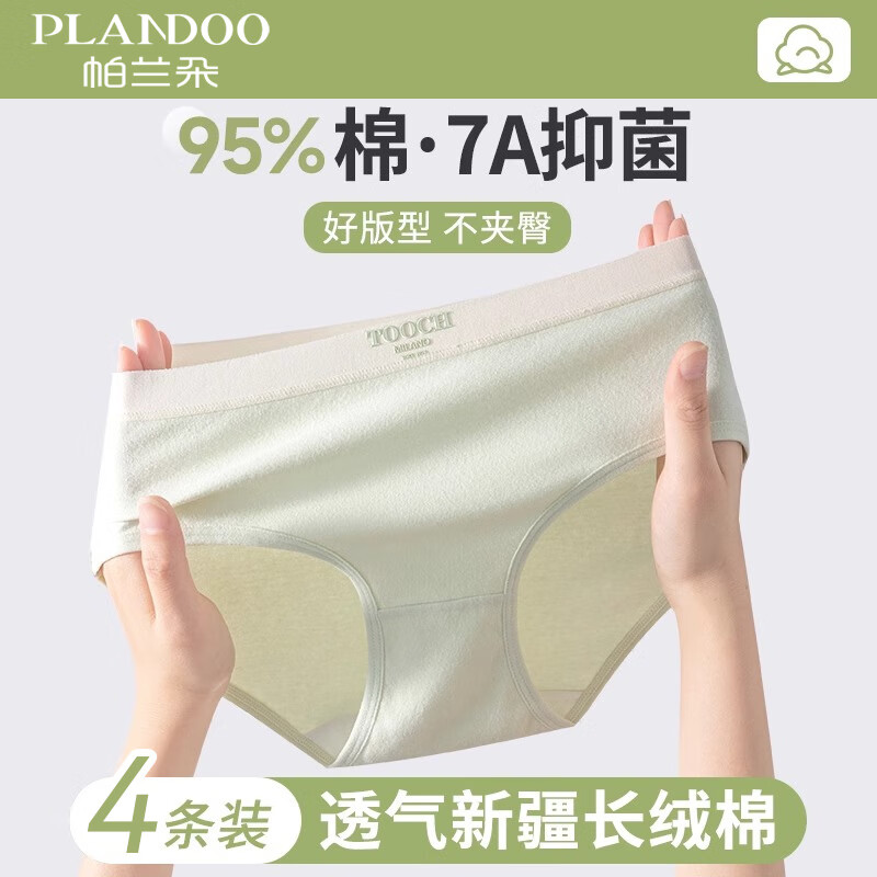 ڲڿŮ޿ȫļ͸ʱ4װ XL 25.56Ԫ()