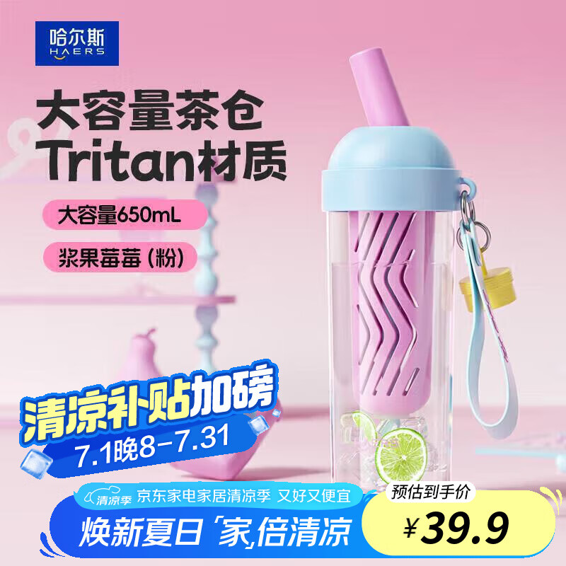 ����˹ ʳƷ�����ܱ� 650mL