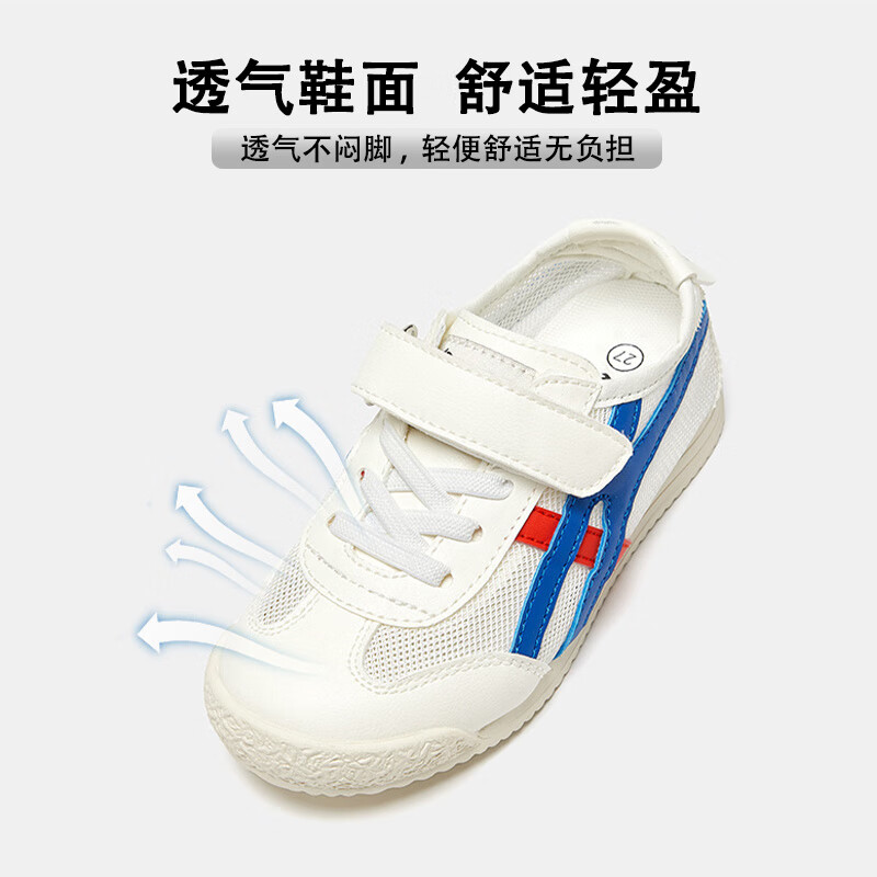 MQD春夏季儿童防滑透气包头中大童男女童休闲运动鞋 白蓝 40 (内长24.8cm)