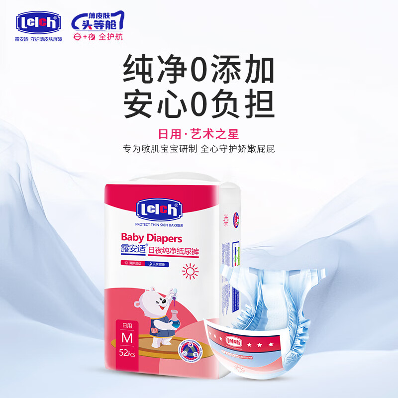 Lelch/¶ ֮ M ֽ 52Ƭ 49.9Ԫ