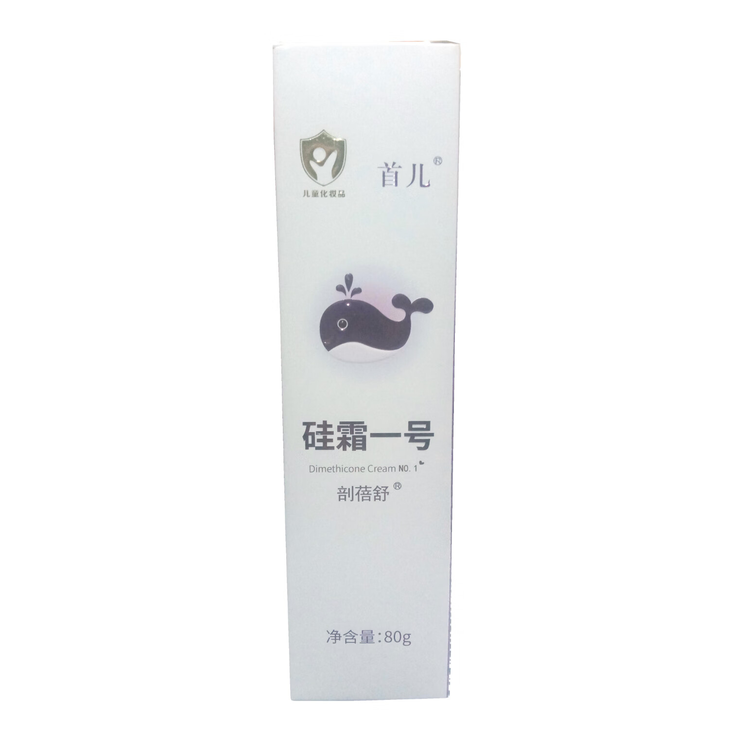 首儿 硅霜一号 80g/盒
