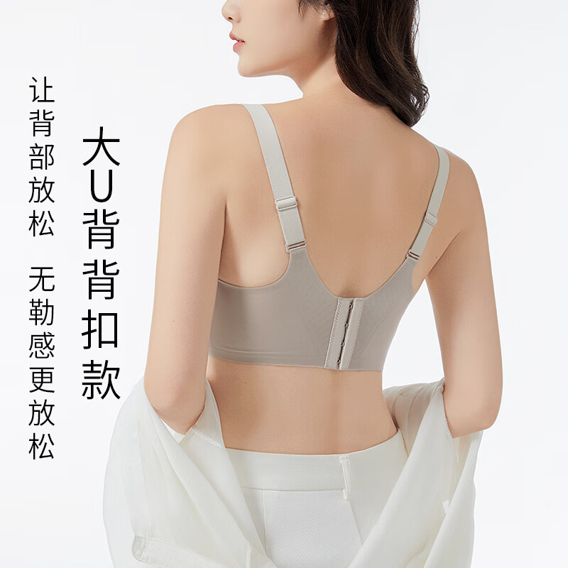 chunnian2025新款无痕内衣女大胸显小兔耳朵杯防走光薄款果冻条提拉文胸罩 RX-大U兔耳杯852-香槟 2XL