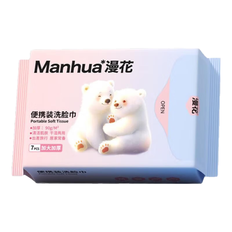 �����������Ӵ�Ӻ�һ����ϴ������ʪ���ò������ʽ�Ӽ������  ����� 7Ƭ *3��������ϵ�С� 5.1Ԫ