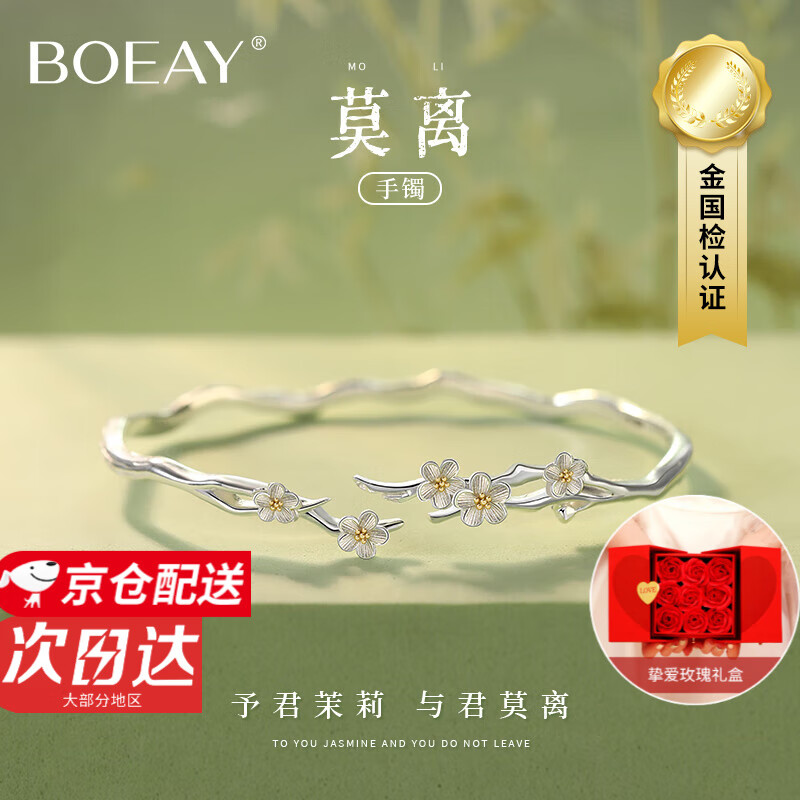 BOEAYĪ999ŮŮʿ߶ƽҹʥŮ ַ߲999Ī