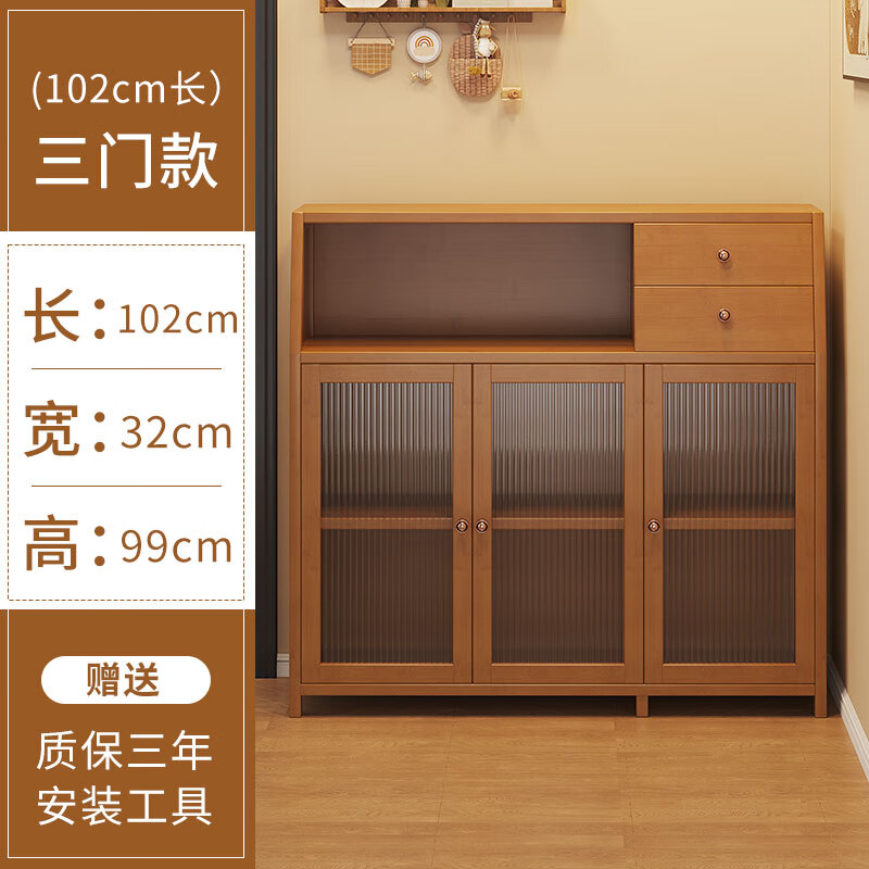竹藝佳咖啡機餐邊柜廚房窄邊儲物柜置物客廳茶水柜沙發(fā)邊角柜收納小尺寸 三門(mén)款 茶色-長(cháng)虹門(mén)【中古風(fēng)】