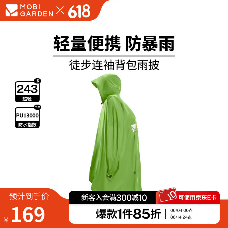 ���ߵѣ�MOBIGARDEN������ ����ͽ�����䱳������������Я������������ ����