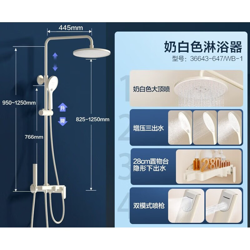 九牧卫浴淋浴花洒套装自动除垢淋雨喷头家用淋浴器龙头