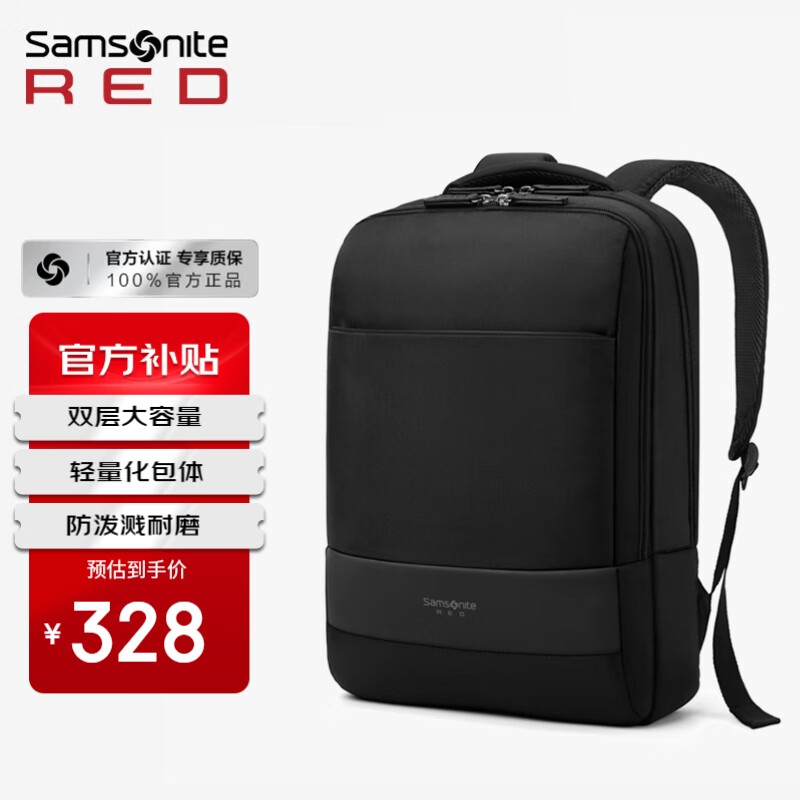 新秀丽（Samsonite）商务双肩包电脑包15.6英寸男女大容量背包旅行包高端笔记本包 BU1