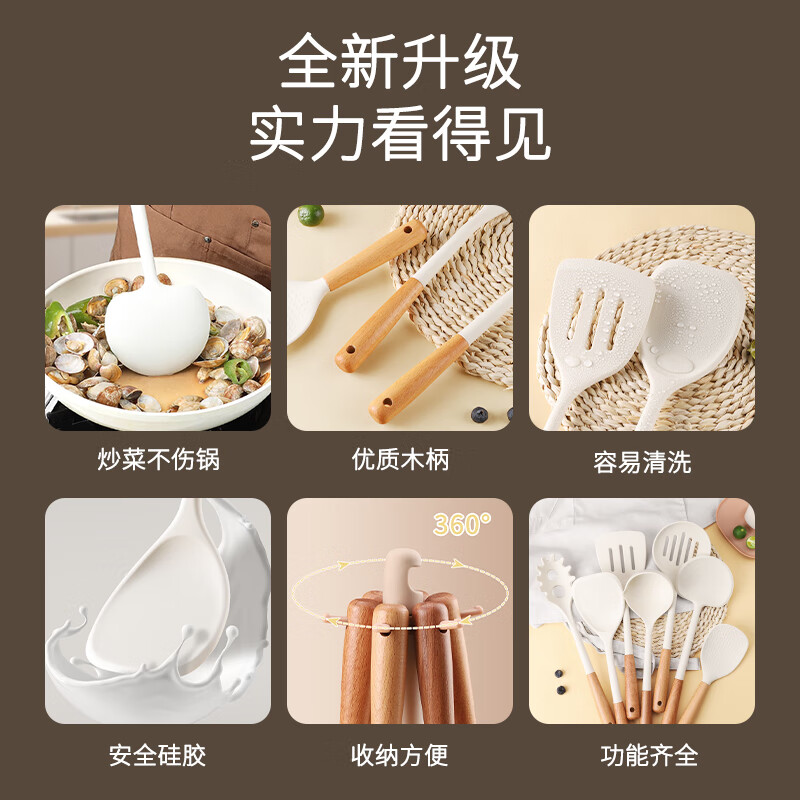 硅胶锅铲不粘锅专用炒菜铲子家用食品级耐高温大汤勺漏勺厨具套装 家用2件套(蘑菇铲+汤勺)