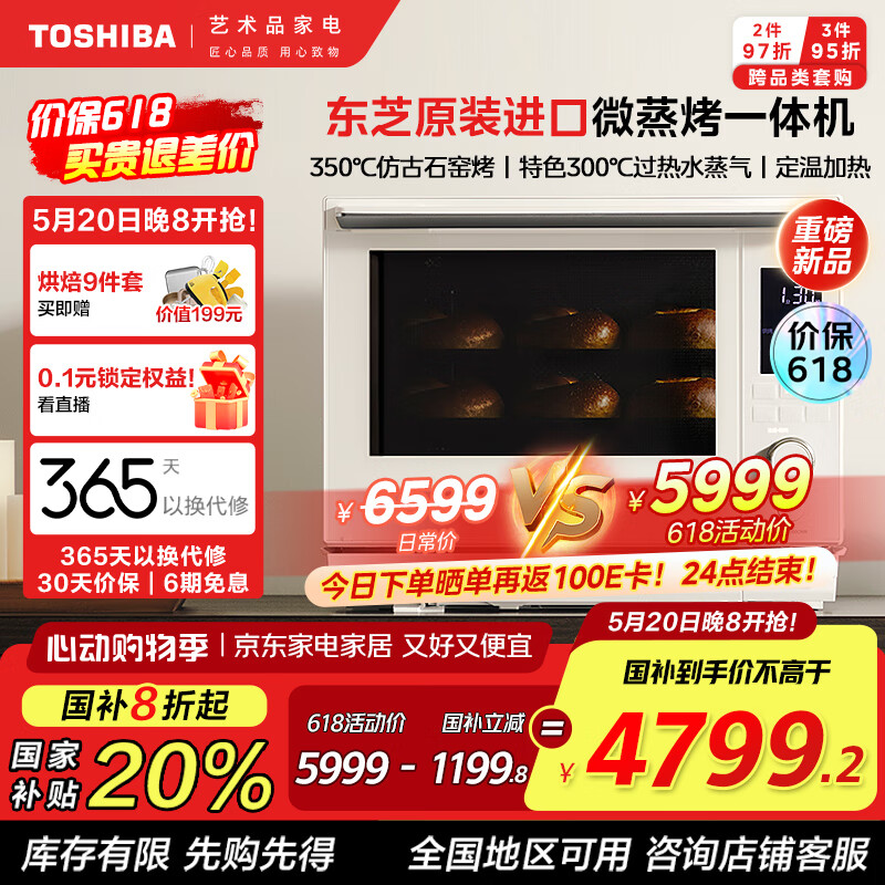 ��֥ ΢��¯ ER-YD5000CNW 30L