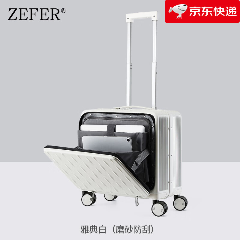 ZEFER【新品】前开口盖行李箱女20侧开拉杆箱迷你登机18寸免托运旅行皮 雅典白(横版) 18寸登机箱(适合1-5天旅行)前开