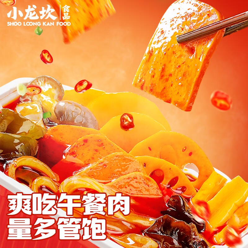 自熱小火鍋沸物麻辣午餐肉盒自助自煮懶人方便火鍋速食 便火鍋速食