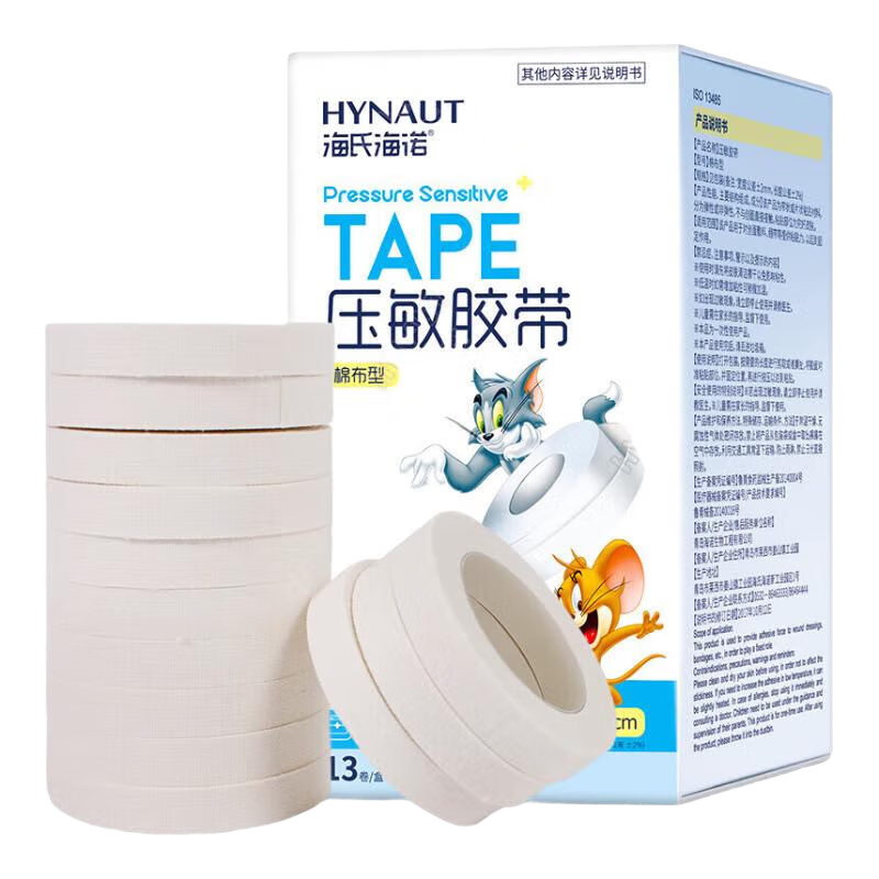 海氏海諾 醫用膠帶壓敏膠帶傷口包扎紗布固定膠布帶紙質(zhì)無(wú)紡布透氣易撕 【棉布型】0.9cmx8mx13卷/盒