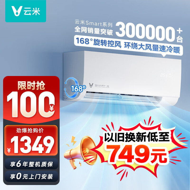 ףVIOMIյ1.5ƥһ Чů  ܻ ʡ ÿյKFRd-35GW/Y3PQ7-A3Ծɻ1349Ԫ